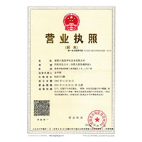 dadiaocaomeinv>
                                      
                                        <span>营业执照</span>
                                    </a> 
                                    
                                </li>
                                
                                                                
		<li>
                                    <a href=